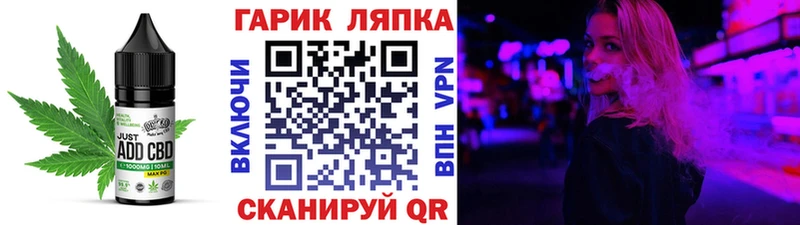 Печенье с ТГК марихуана  Купить закладки  Бабушкин 