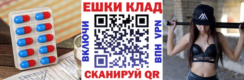 Купить  Бабушкин  Экстази ешки 