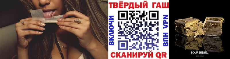 Купить закладки Бабушкин ГАШИШ Изолятор