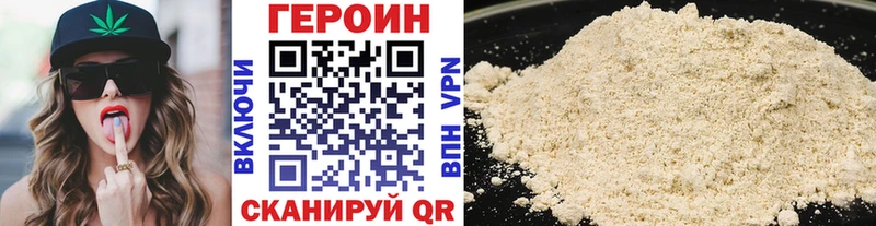 Купить  Бабушкин  ГЕРОИН герыч 