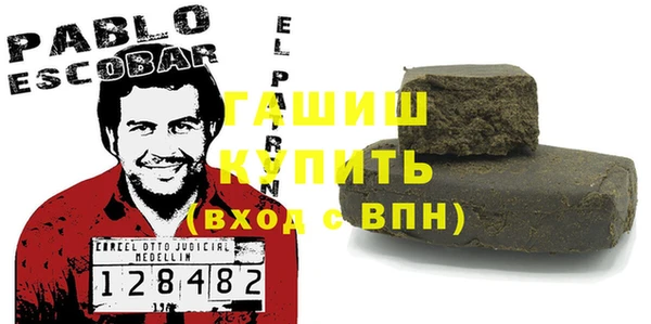 ALPHA PVP Балахна