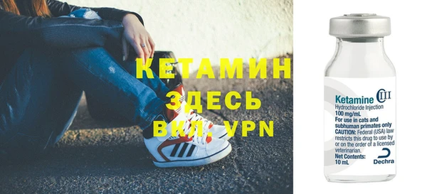 амфетамин Балабаново