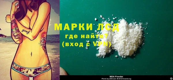 ALPHA PVP Балахна