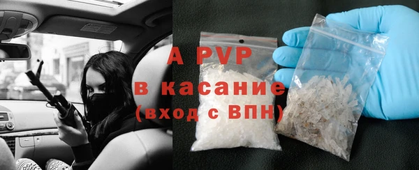 ALPHA PVP Балахна