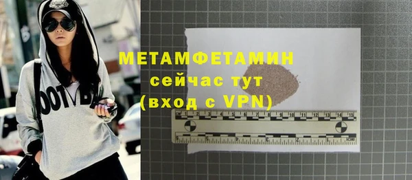 амфетамин Балабаново
