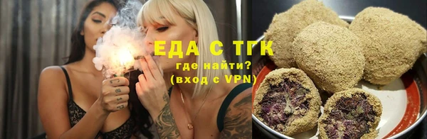ALPHA PVP Балахна