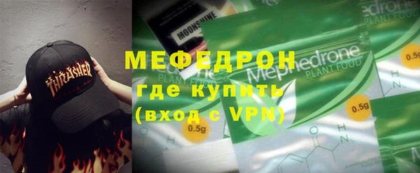 ALPHA PVP Балахна