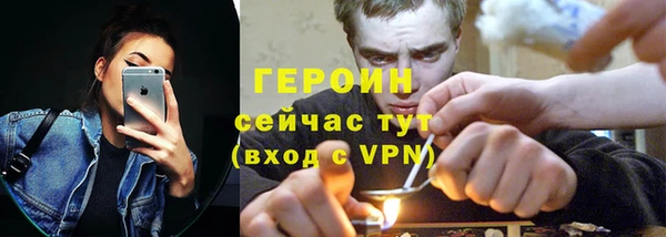 амфетамин Балабаново