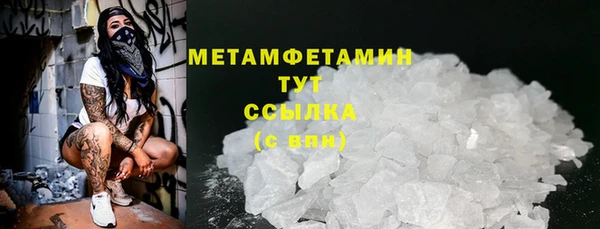 ALPHA PVP Балахна