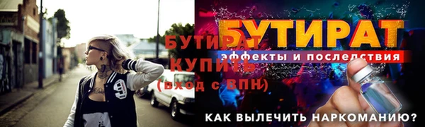 амфетамин Балабаново