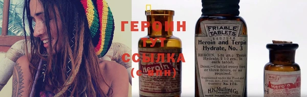 амфетамин Балабаново
