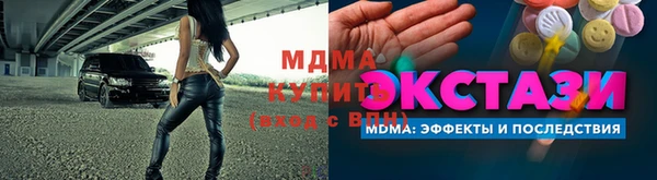 амфетамин Балабаново
