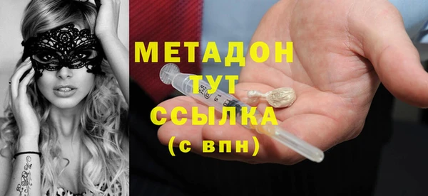 амфетамин Балабаново