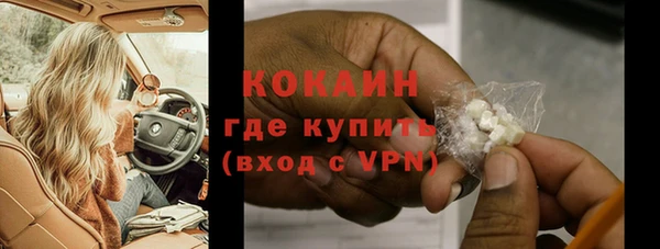 амфетамин Балабаново