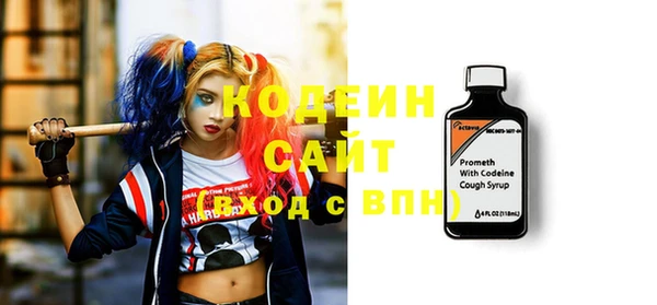 амфетамин Балабаново