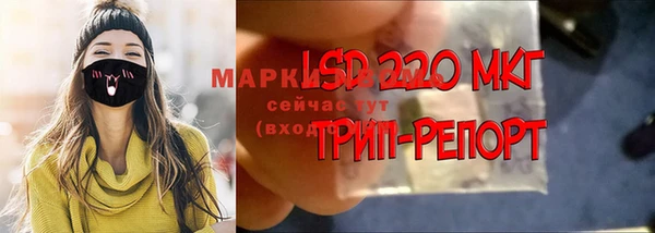амфетамин Балабаново