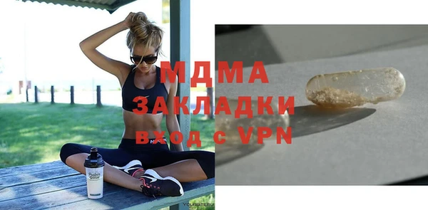 ALPHA PVP Балахна