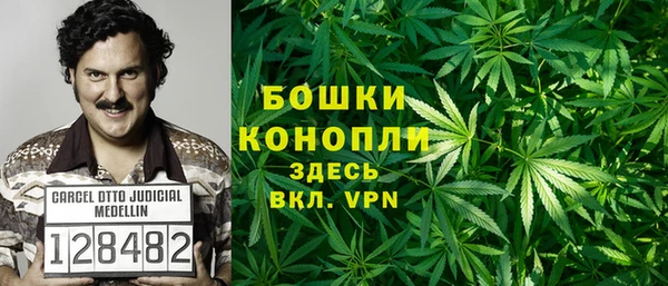 амфетамин Балабаново