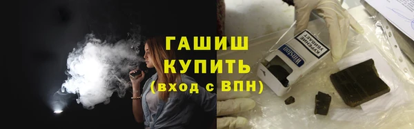 ALPHA PVP Балахна