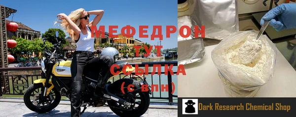 гидра Осинники