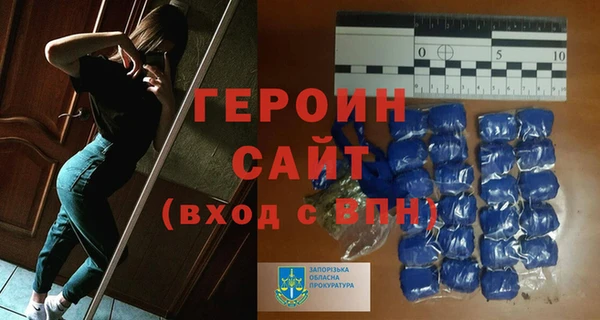 ALPHA PVP Балахна