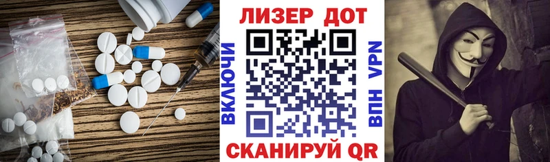 Купить где  Бабушкин  ЛСД экстази кислота 
