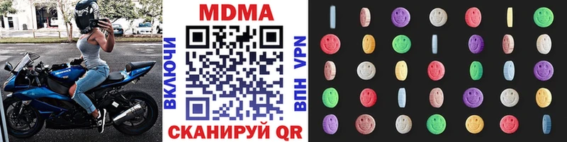 МДМА молли  Купить  Бабушкин 