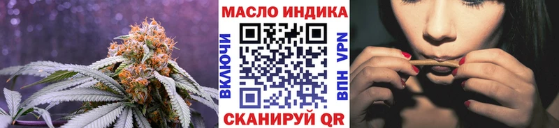 Купить закладки  Бабушкин  Дистиллят ТГК гашишное масло 