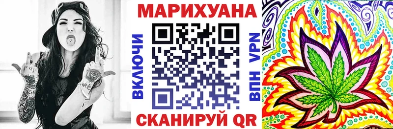 МАРИХУАНА OG Kush  Купить где  Бабушкин 